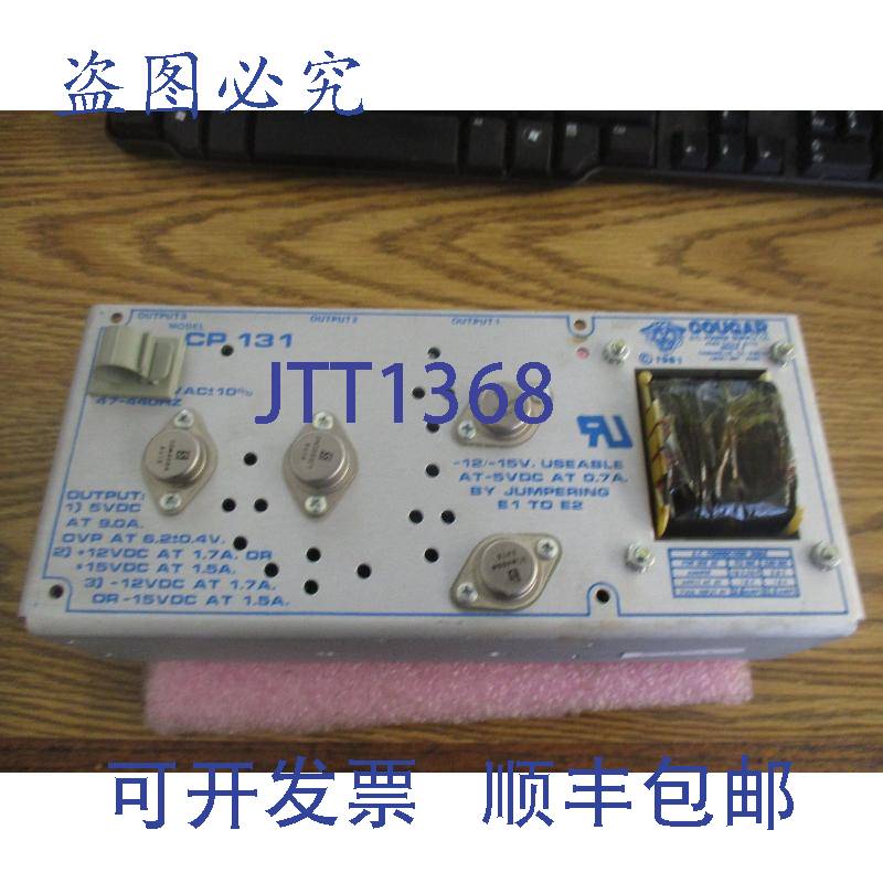 现货供应Cougar 型号:CP 131 电源。