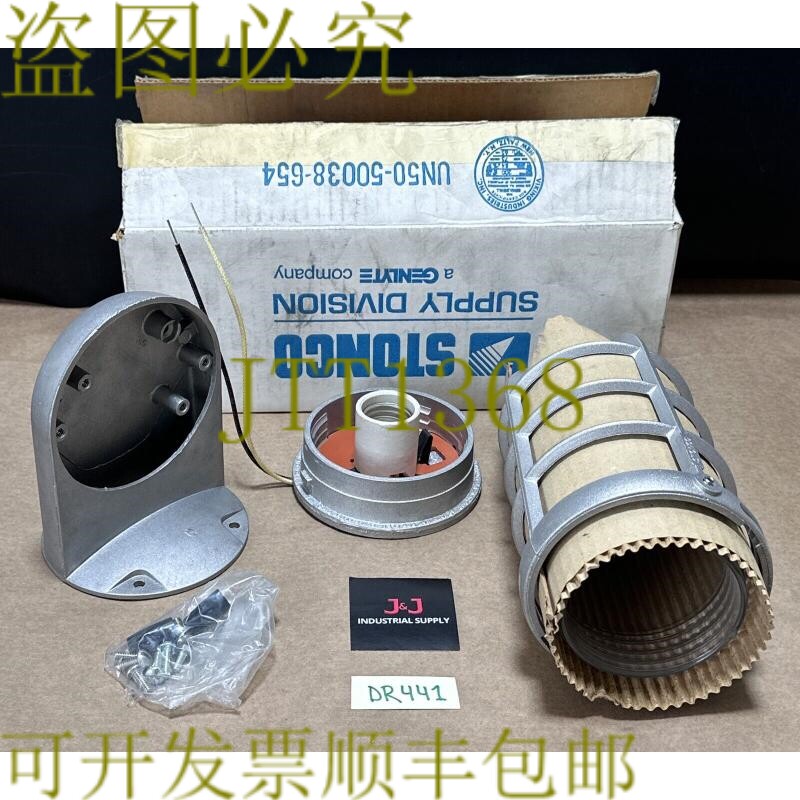 原装供应- Stonco 2V566 壁挂式灯具 防弹防气密保护盒 ????