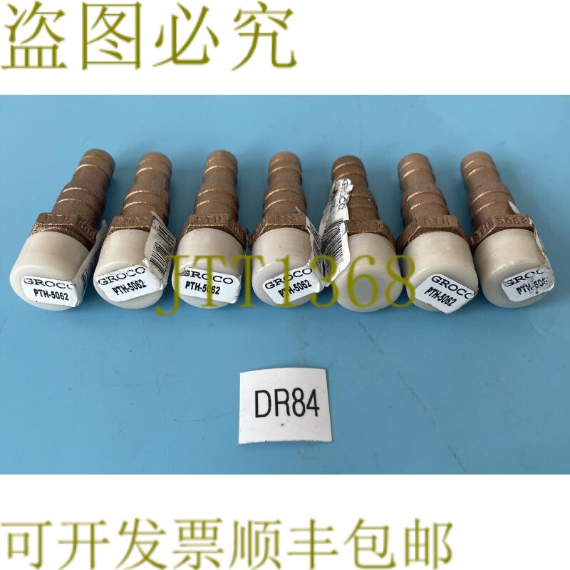 原装供应7 - Groco PTH-5062 1/2 英寸 Npt 青铜管到底部直接头