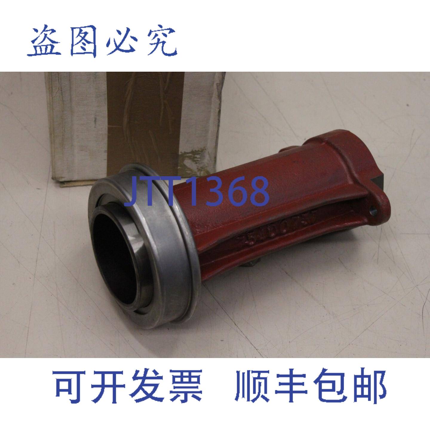 原装供应抛光 N4146291 表盒
