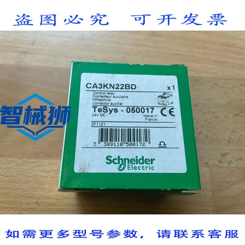 原装供应 辅助接触器 CA3 KN22BD