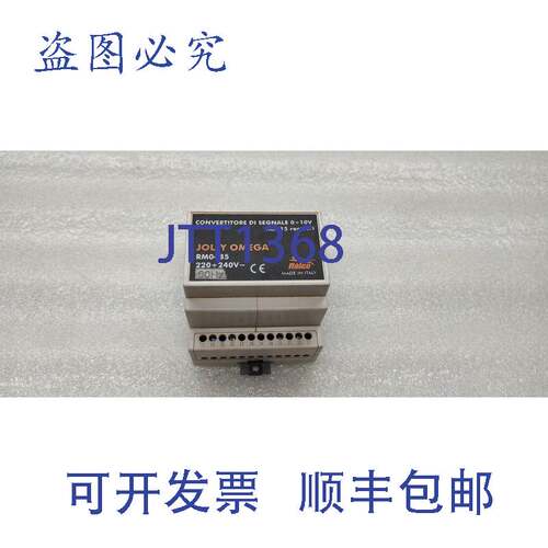 原装供应JOLLY RELCO RM0485 信号转换器 220-240V