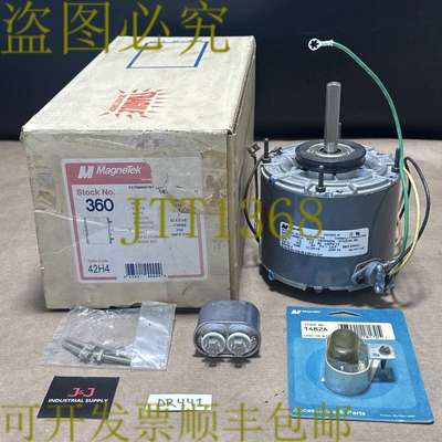 原装供应开箱- Magnek 通用电机 DE3P003N 1/6Hp 115V 60Hz 1~相