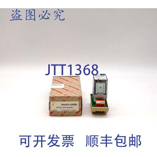 原装 供应 9906310000 HVDC 继电器模块 -