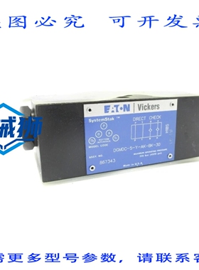 原装供应 威格士 DGMDC-5-Y-AK-BK-30 4570PSI NSNP