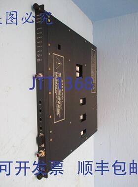 原装供应Triconex 4509 接口模块 PLC 3000618-100 7400175-100
