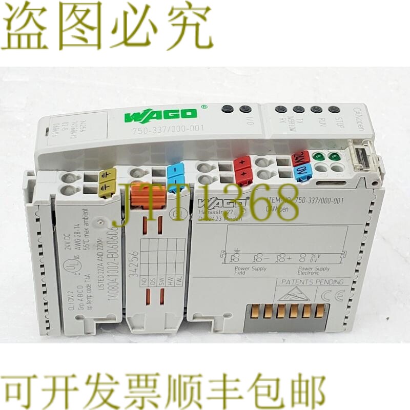 原装供应WAGO 750-337/000-001 Canopen 现场总线耦合器 24VDC 6