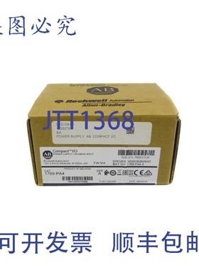 原装供应罗克韦尔AB 1769-PA4 A 系列 120/240VAC 日期:2020 NSFS