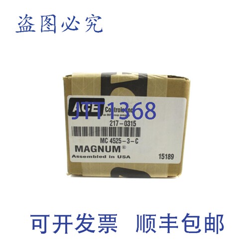 原装供应ACE CONTROLS MC4525-3-C 217-0315 NSFS