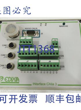 原装供应05I3V54，EDIXIA，接口卡利亚3