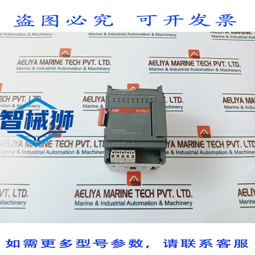 原装供应 XC08L1-D4.0 数字I/O扩展单元