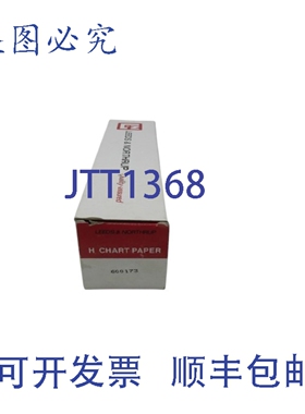 原装供应利兹和诺斯罗普 600173 图表纸 NSMP