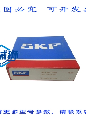 原装供应  62072ZNRJEM NSFS