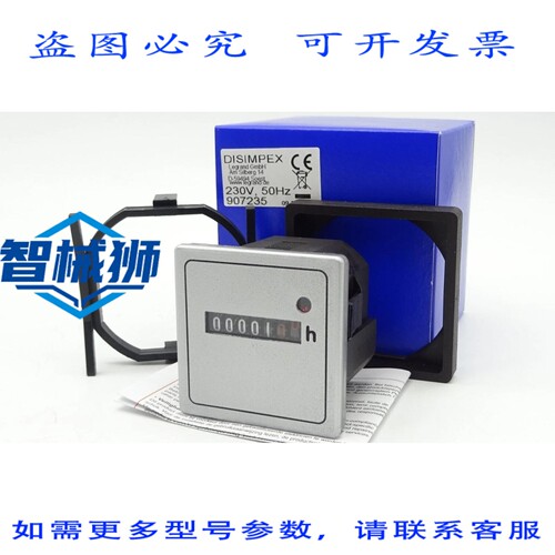 原装供应 LEGR CONTAREX 907235 小时计数器 230V