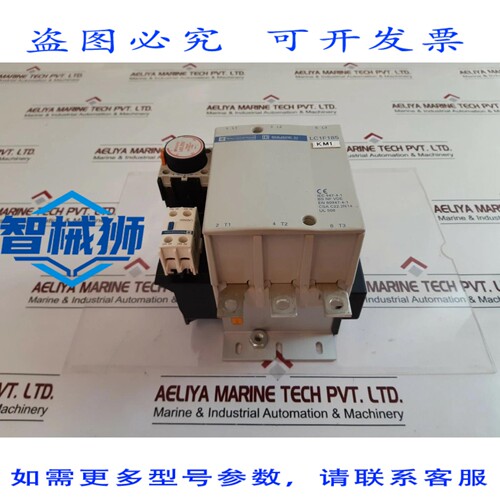 原装供应 LC1 F185 接触器 LADN20 1000V 200A 2T01121