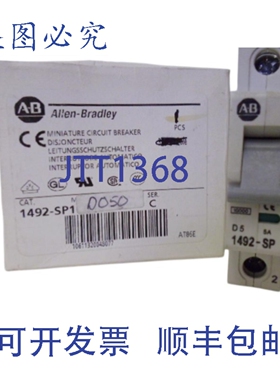 原装供应罗克韦尔AB 1492-SP1D050 系列C 断路器 NSNP