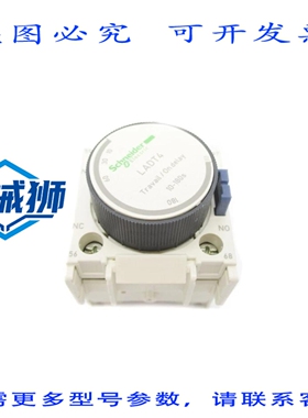 原装供应 LADT4 10-180S NSNP