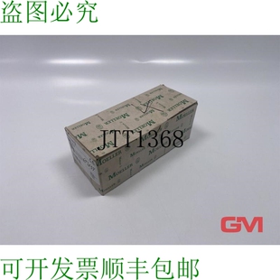 原装供应Vpe 4x Moeller Leva Rullo Regolabile 019631 M.Justie