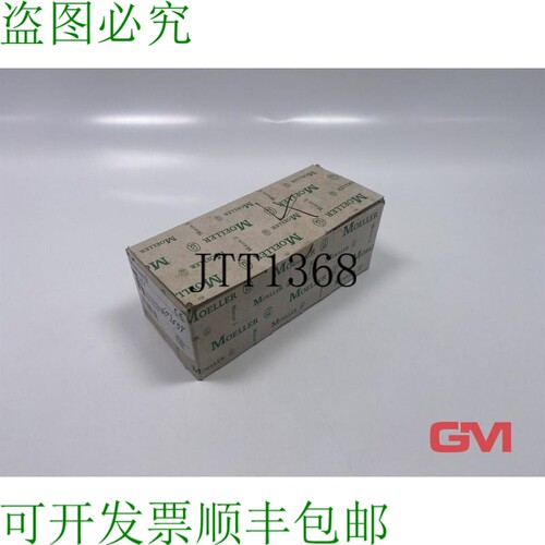 原装供应Vpe 4x Moeller Leva Rullo Regolabile 019631 M.Justie