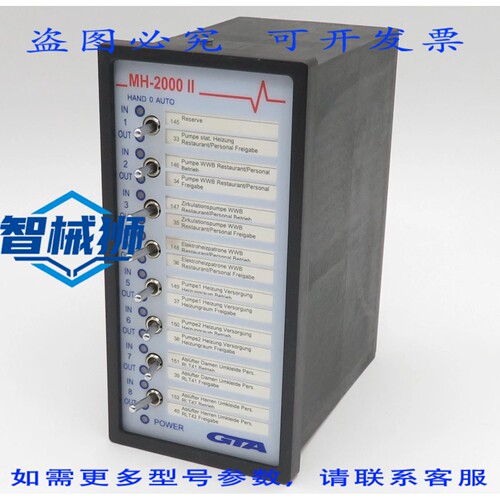 原装供应 GTA IMTECH 模块 MH-2000 II 数字输入输出模块 8DI 8DO