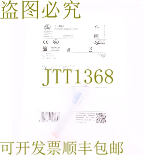 原装供应IFM IF5647 IFA2004-FRKG/US-100-IRF