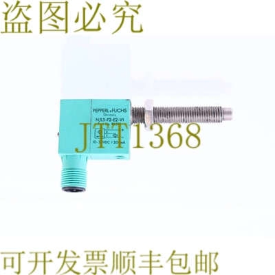 原装供应NJ1,5-F2-E2-V1 86588