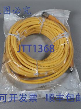 原装供应Balluff BCC0AEY BCC M415-M415-3A-313-EX45T2-140
