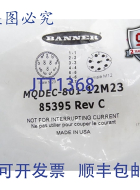 原装供应BANNER MQDEC-801-12M23 电缆