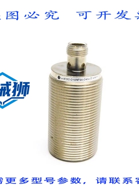 原装供应 罗克韦尔AB 872C-D10NP30-D4 SER.D 10-30VDC NSNP