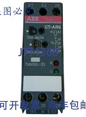 原装供应CT-ARS 1SVR430120R0300，