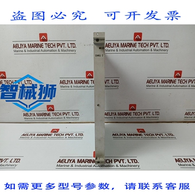 原装供应 VALMET DMU 2 电路板 PCB 模块 545142-3A MT816
