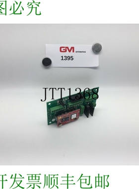 原装供应DIGI 系统-Auf-Modulen Som 20-101-0673 RCM3610 Platin