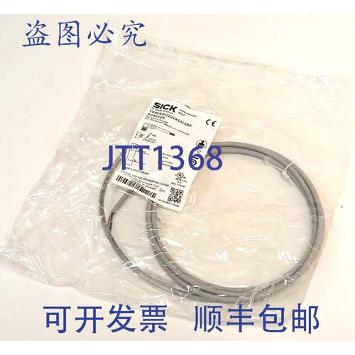 原装供应Sick YG8U13-020VA1XLEAX 互连器 2096165 电缆 2m AWG24