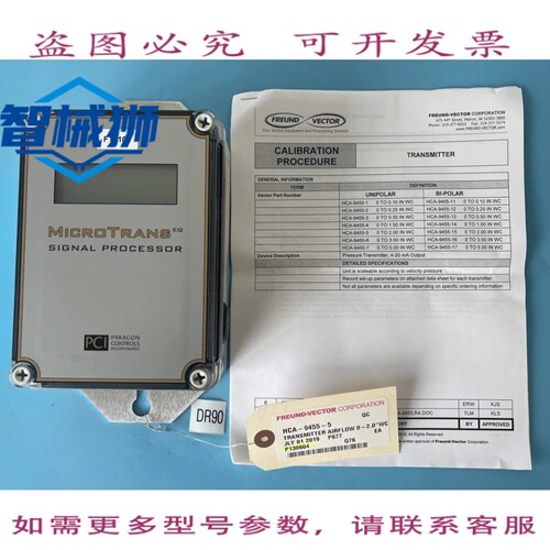 原装供应 Paragon PCI Microtrans 信号 HCA-9455-5 WO21898 ????