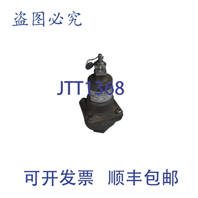 原装供应KUNKLE 阀门安全泄压阀 537-D01-HM UNMP