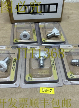 原装供应5 Generac 原始设备制造商替换替换头 6637 发！ + 保障