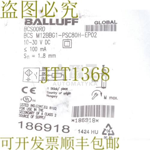 原装供应巴鲁夫 BCS00R0 BCS M12BBG1-PSC80H-EP02 BCSM12BBG1PSC