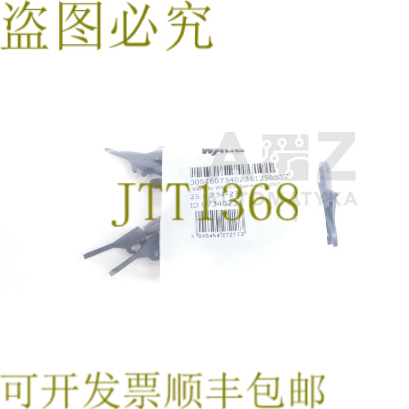 原装供应WAGO 734-2334231 操作工具;适用于男性和女性! 100件