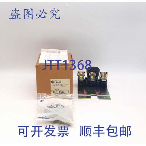原装 供应Allen-Bradley 1494F-R633 保险丝盒适配器板