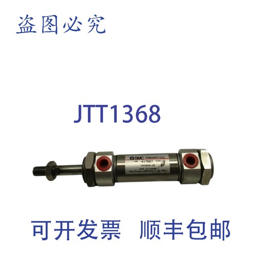 原装供应 M2B25-30 气缸 NSNP