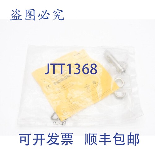 原装供应图尔克 NI5-EM12WD-AP6X-H1141 4653416 NSMP