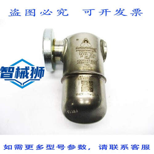 原装供应 ARMSTRONG 2010 C5324-1 400PSI NSNP