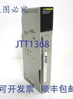 原装供应140CPU11303 TSX Quantum CPU PLC 模块 512K 140-CPU-1