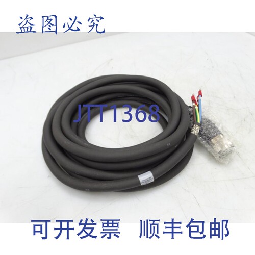 原装供应罗克韦尔AB 2090-UXNPBMP-8S09 A系列电缆