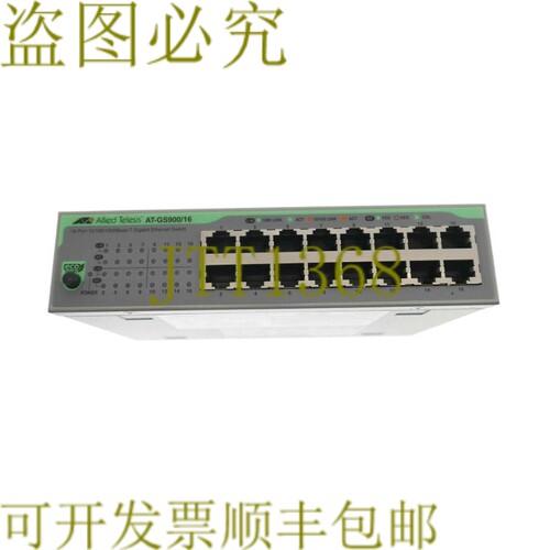 原装供应ALLIED TELESIS AT-GS900/16 16 端口 1000BASE-T GIGABI