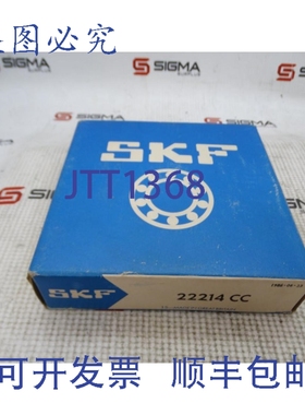 原装供应 22214 CC轴承