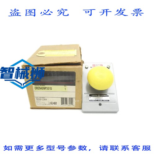 原装供应 CR2940NP301D 600V NSMP