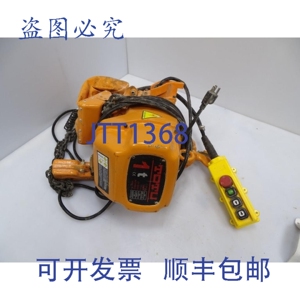 原装供应TOTU HHBB 01-02S 电动链式起重机（134339 - ）