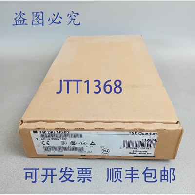 原装供应140 DAI 740 00 / 140DAI74000