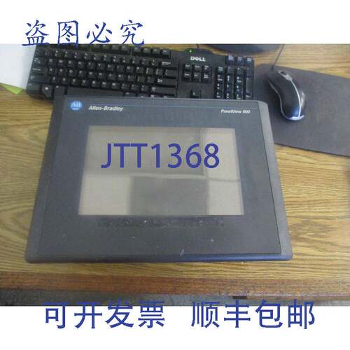现货供应Allen Bradley 编号:2711-T9A2 Panelview 900。系列:F，